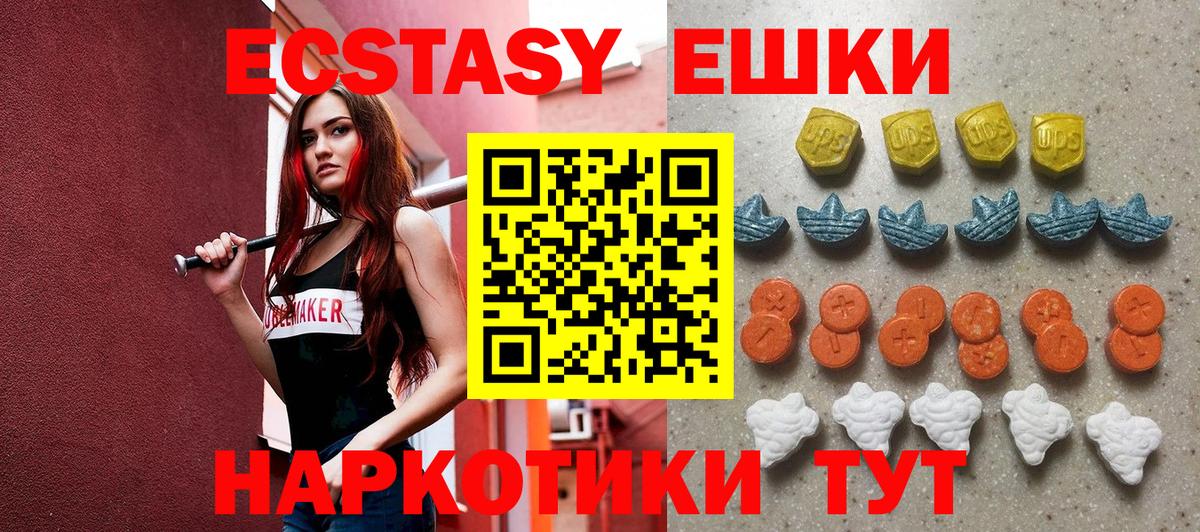 ЭКСТАЗИ TESLA Уссурийск