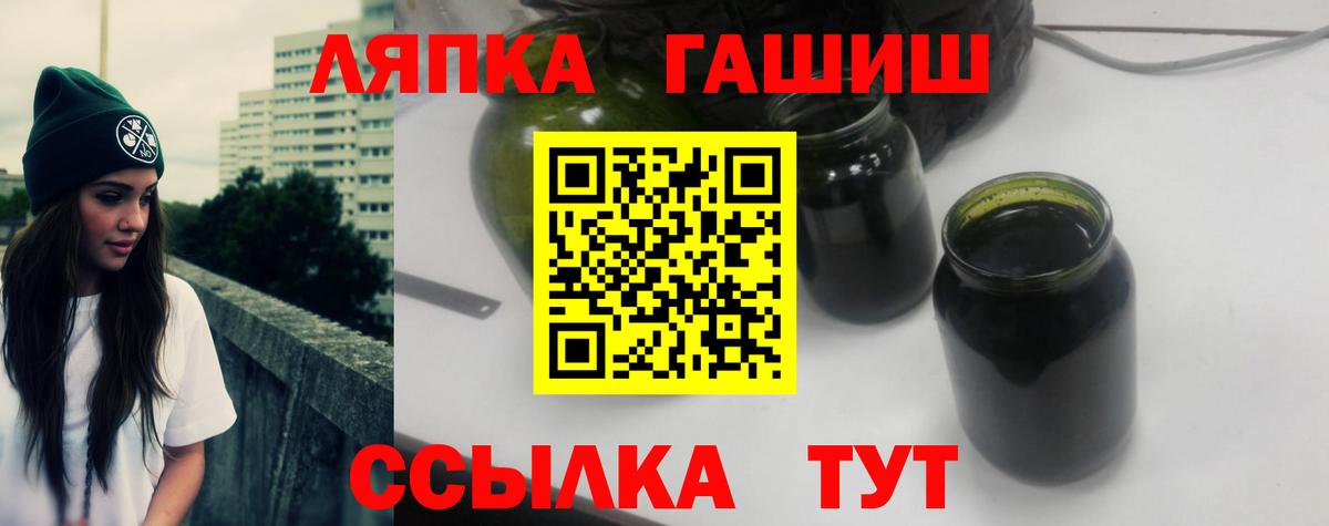 Кокаин  Уссурийск  Конопля  МДМА  АМФЕТАМИН кристаллы  Меф МЯУ МЯУ кристаллы  Лсд 25  Купить наркотик  Вход с VPN 