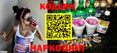 альфа пвп VHQ Наро-Фоминск