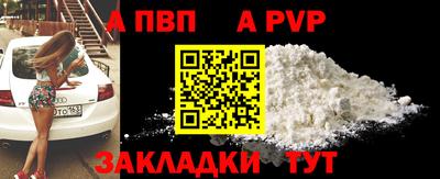 ALPHA-PVP Нарткала
