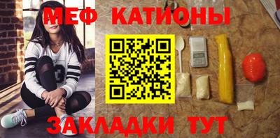 альфа пвп VHQ Наро-Фоминск