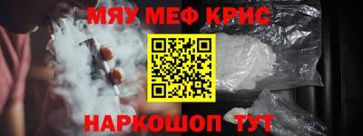 альфа пвп VHQ Наро-Фоминск