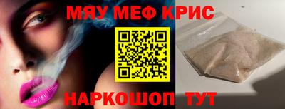 скорость mdpv Нальчик