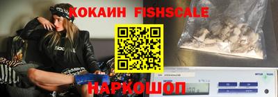 альфа пвп VHQ Наро-Фоминск