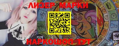 альфа пвп VHQ Наро-Фоминск