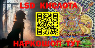 альфа пвп VHQ Наро-Фоминск