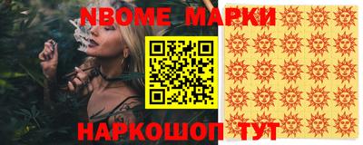 ALPHA-PVP Нарткала