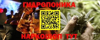 альфа пвп VHQ Наро-Фоминск