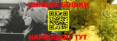 альфа пвп VHQ Наро-Фоминск