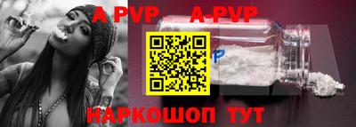 ALPHA-PVP Нарткала