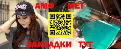 альфа пвп VHQ Наро-Фоминск