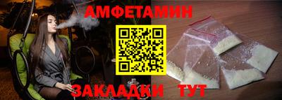 альфа пвп VHQ Наро-Фоминск