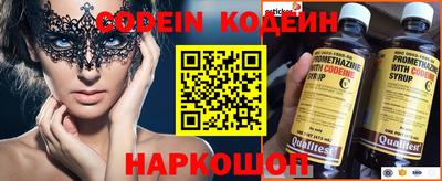 альфа пвп VHQ Наро-Фоминск