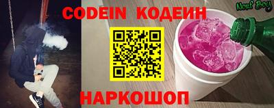 альфа пвп VHQ Наро-Фоминск