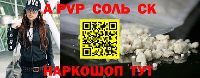 ALPHA-PVP Нарткала