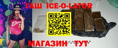 альфа пвп VHQ Наро-Фоминск