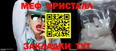 ALPHA-PVP Нарткала