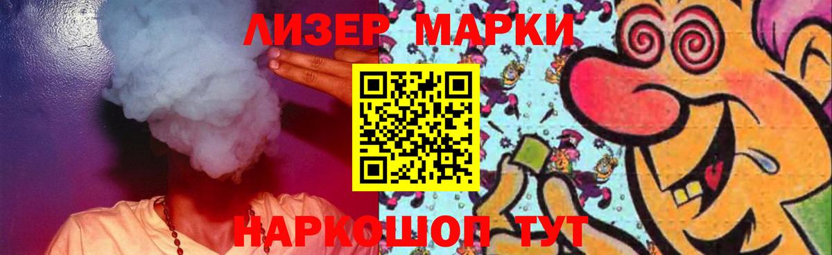 Уссурийск  LSD-25 экстази  Вход с VPN  LSD-25 экстази кислота  LSD-25 экстази ecstasy 