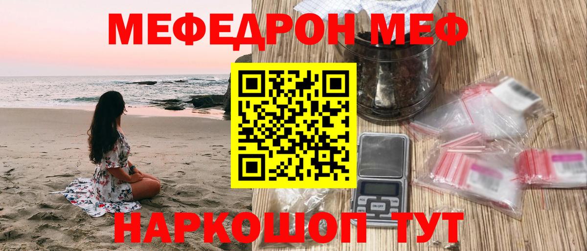 АМФЕТАМИН Уссурийск
