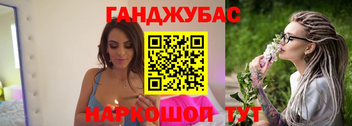 Каннабис марихуана  Шишки марихуана конопля  Каннабис White Widow  Вход с VPN  Уссурийск  Конопля конопля 